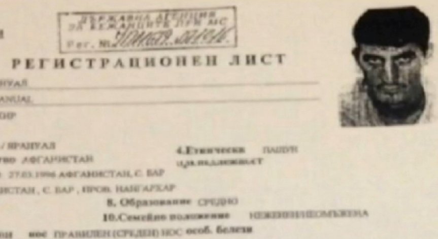 Бахир Янурал: Исках да запазя българското знаме, не да го паля