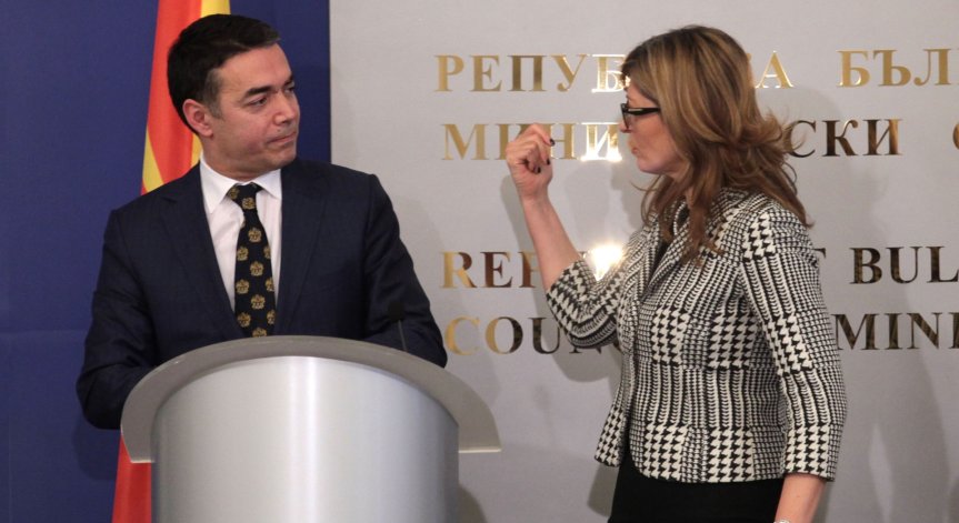 Вицепремиерът Захариева за Северна Македония: До Коледа в НАТО!