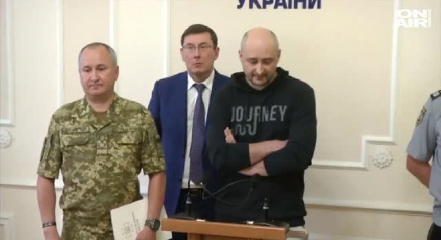 Москва определи фалшивата смърт на украински журналист за 