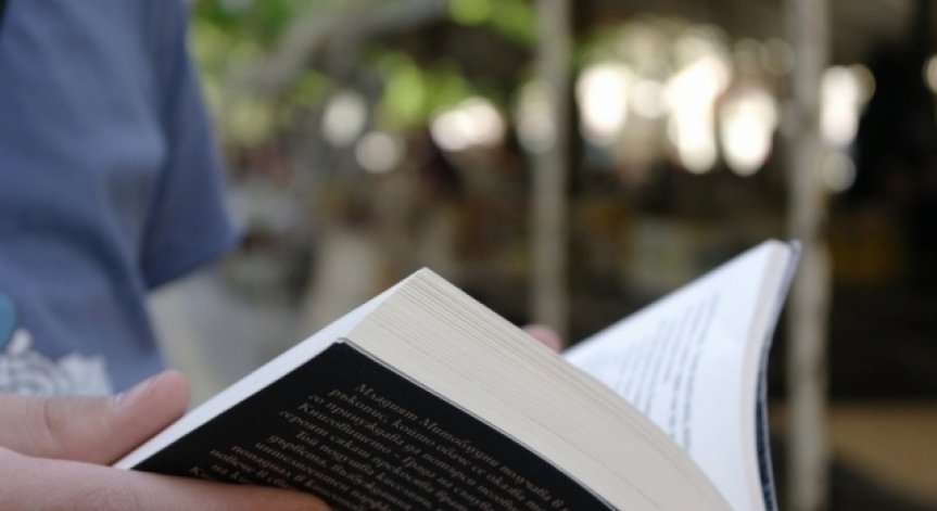 Отговорете на въпрос и спечелете ваучер за отстъпка на книга или учебно пособие