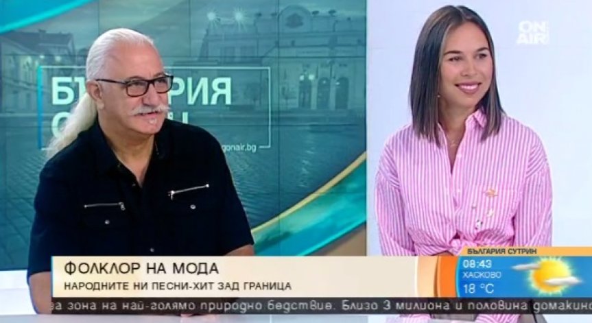 Магията на народния ни фолклор привлече Джак Блек и Лейди Гага