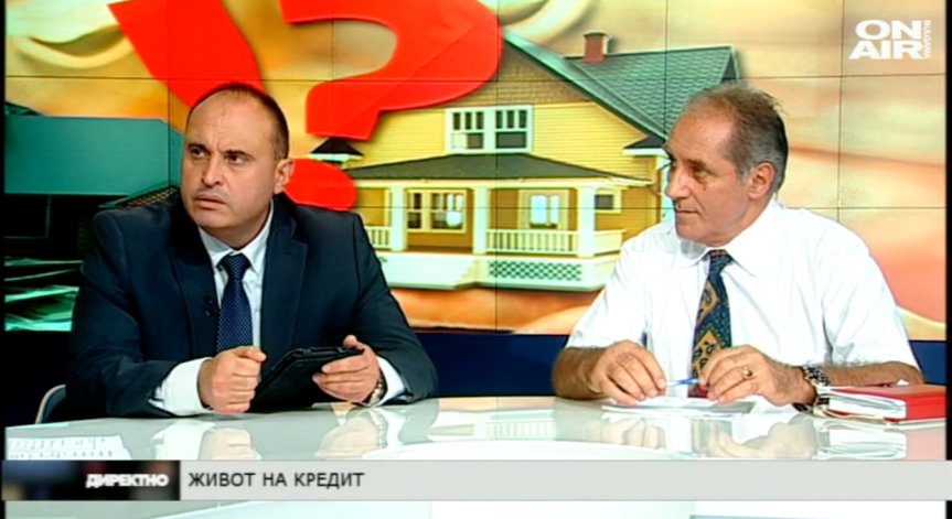 Кредит или кредитна карта