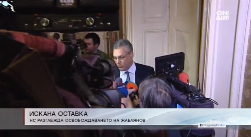 Парламентът разглежда исканата оставка на Валери Жаблянов