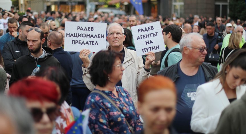 Организираха нов протест срещу президента Румен Радев