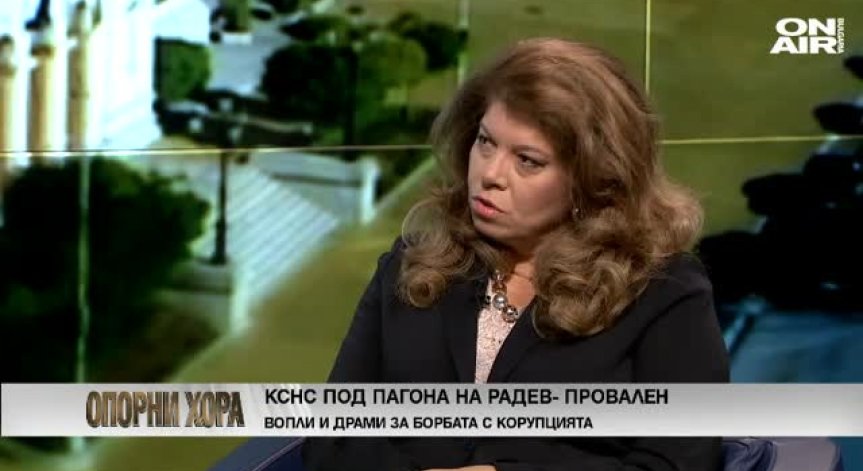 Илияна Йотова: Проваленият КСНС го почувствахме като бойкот и като демонстрация!