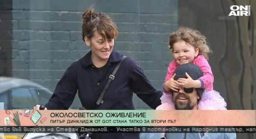 Джуджи с най-интересните новини от световния и българския шоубизнес