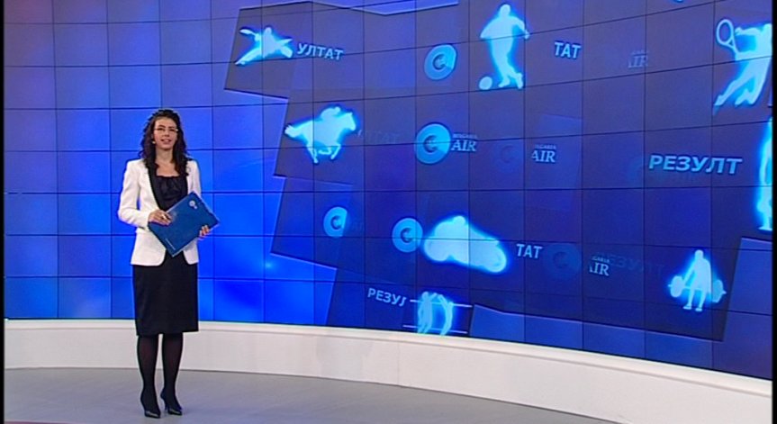 Какво ще видите в „Резултат“ на 15 януари