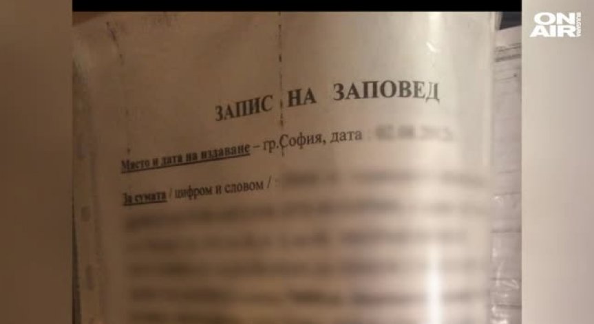 Разбиха група, която краде апартаменти с фалшиви завещания