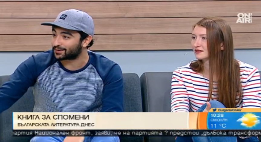 Книга за спомени, написана по картини