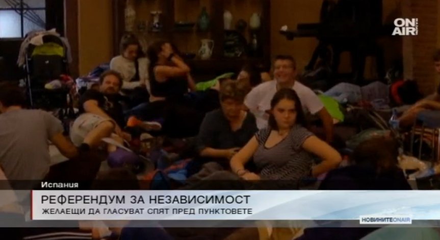В навечерието на референдума - стотици каталунци прекараха нощта в избирателните пунктове
