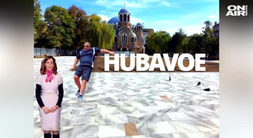 Каквито ремонтите в столицата, такава и оценката във Facebook: 