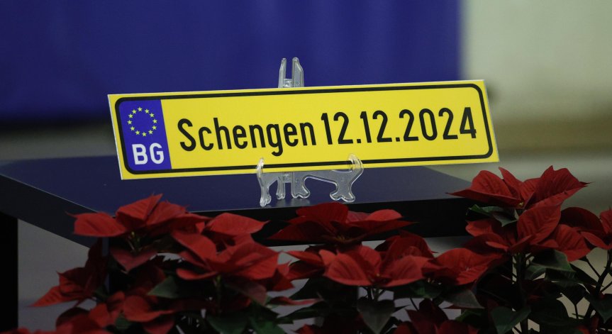 Победителят става ясен на 20 януари.