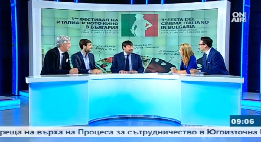 Фестивал на италианското кино завладява София за седмица