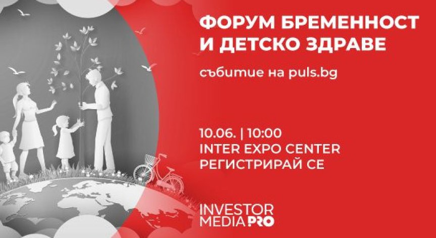 Известни семейства ще станат част от новото издание на 