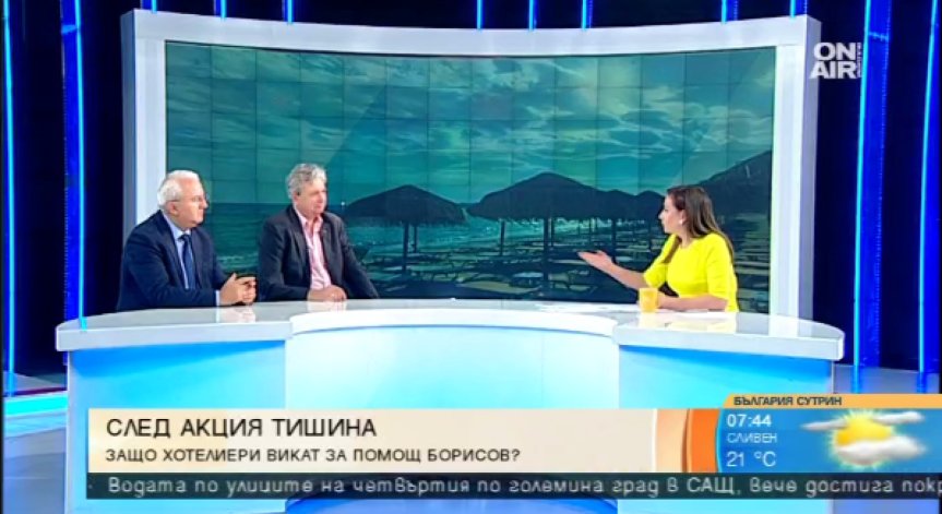 Експерти: Слънчев бряг трябва да си остане семеен курорт!