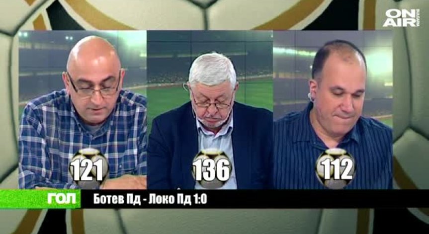 Халфовете и нападателите от сборния отбор на хулиганите