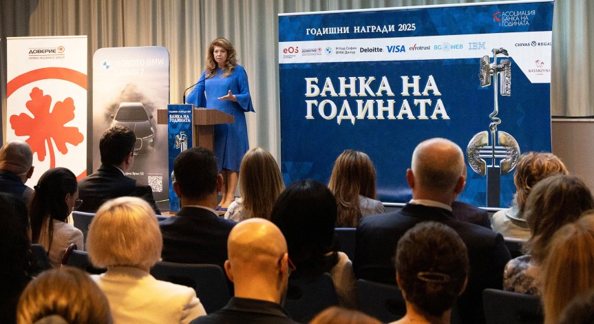 Йотова: Ако някой беше подготвен за еврото, това беше банковата система