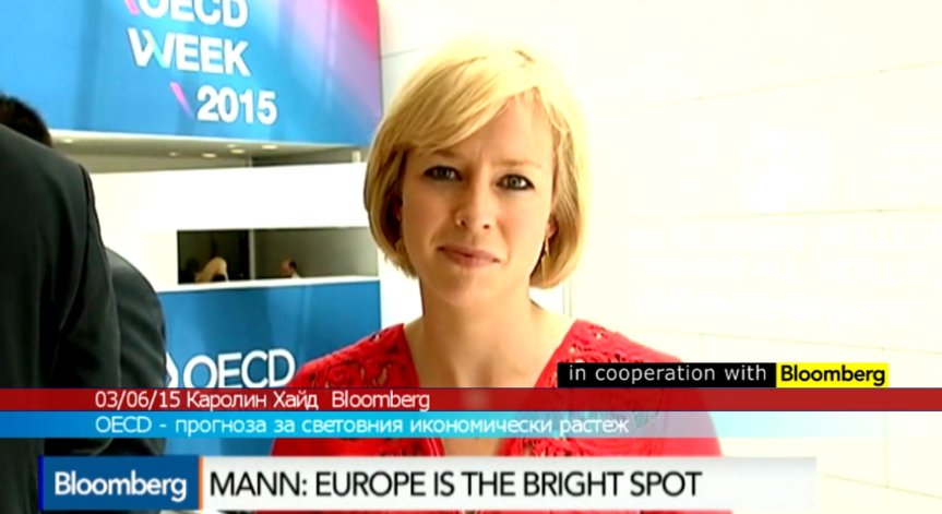 OECD понижи прогнозата си за световния икономически ръст