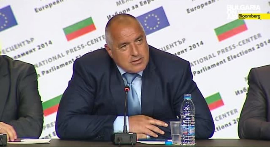 ГЕРБ поиска парламентът да се разпусне още тази сряда