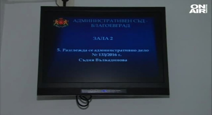 Съдебен спор за носенето на бурки в училище започна днес в Благоевград