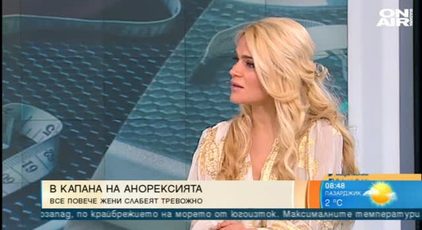 Хиляди попадат в капана на 