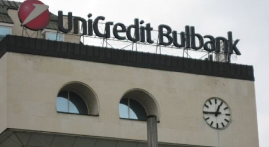 УниКредит планира повишение на кредитирането през следващите пет години