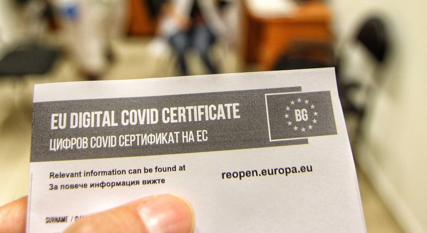 На работа в МС със 