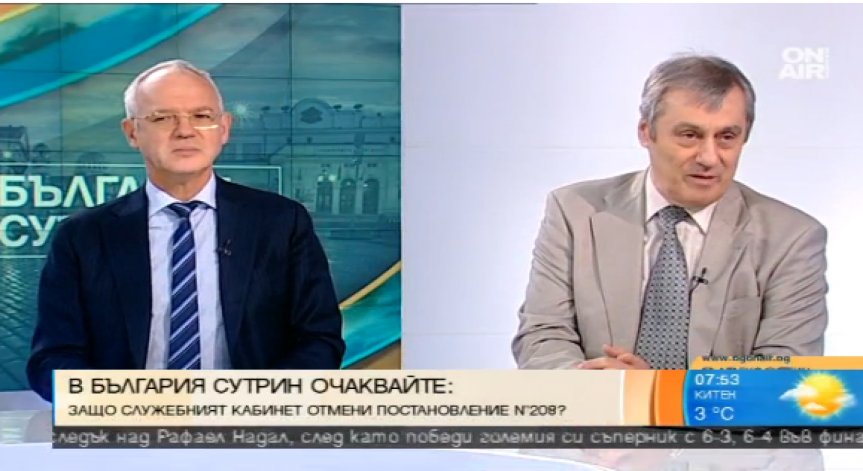 Поскъпването на газа накара всичко останало да поскъпне