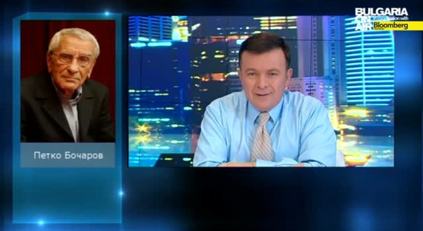 Интересите на България са с печелившата страна: П. Бочаров в Денят 10.11.2014