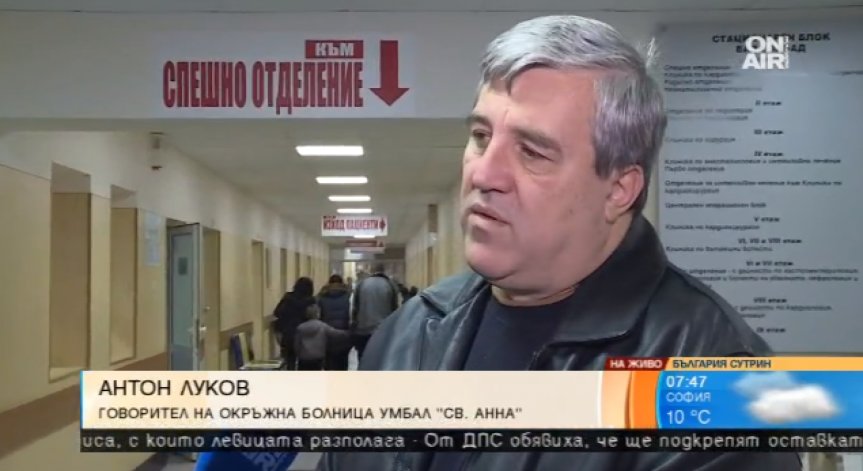 Стабилно е състоянието на жената, която падна в асансьорна шахта