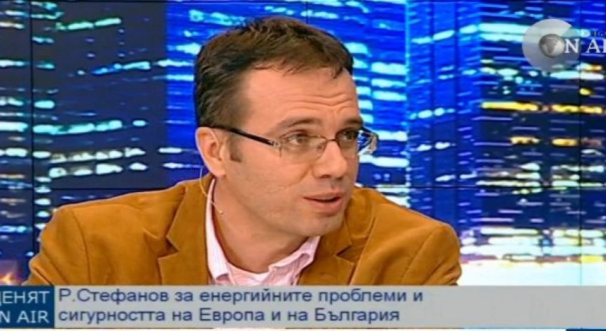 Руслан Стефанов:  България е по-подготвена за евентуална газова криза от 2009 година
