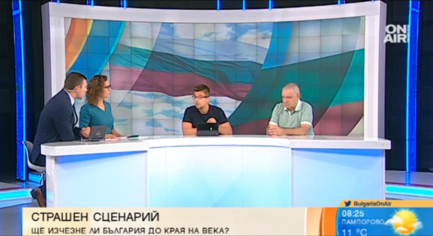 Проучване: 35% от българите в чужбина искат да се върнат в България