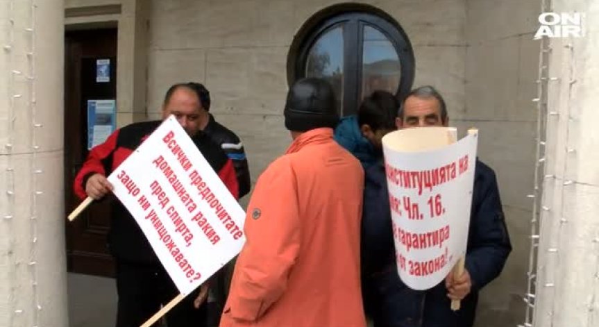 Собственици на казани за ракия протестираха в Бургас