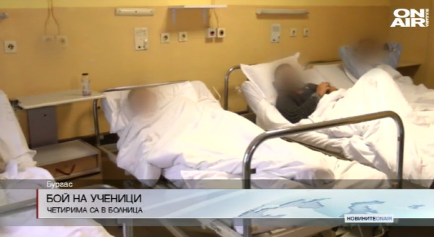 Ученици от Бургас са в болница след жесток побой