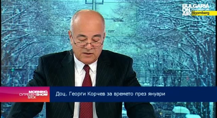 Какво време ни очаква в следващите дни и месеци?