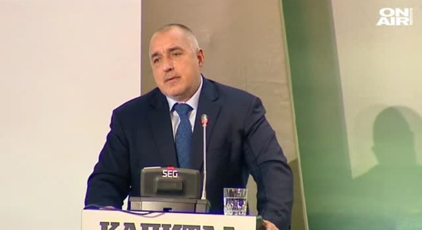 Коалиция ГЕРБ и БСП? Абсурд, казва Бойко Борисов