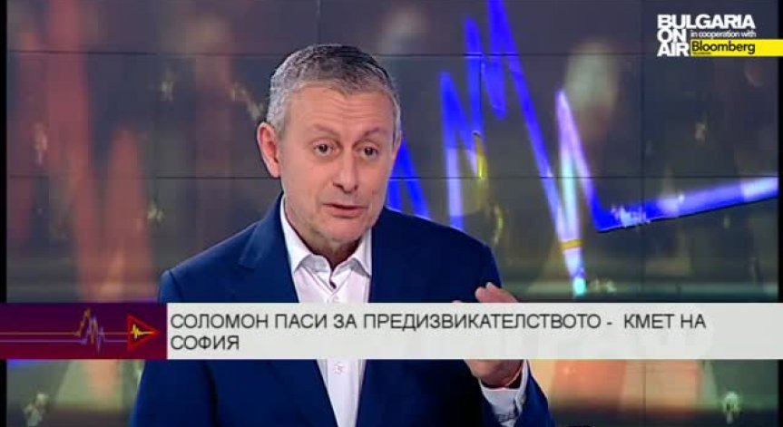 Соломон Паси застава пред Полиграф-а на Светла Петрова