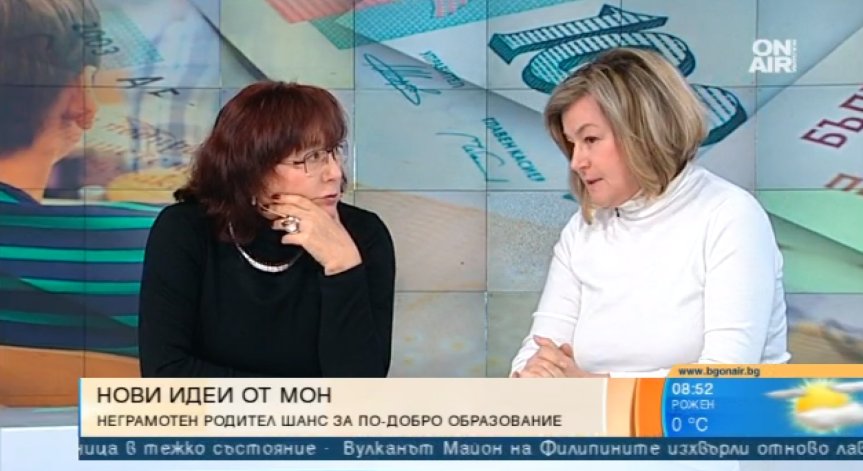 Бюджетът на училището вече ще зависи и от образованието на родителите