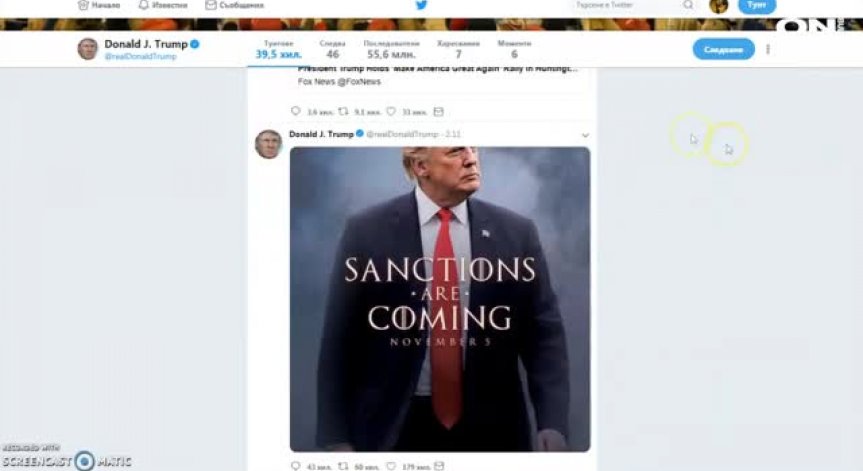 Искри прехвърчаха между Тръмп и продуцентите на 