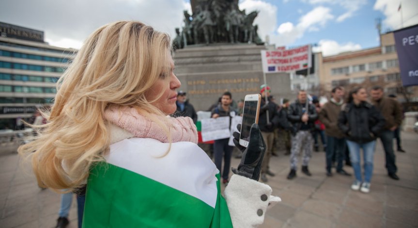 Десетки граждани се събраха на протест пред Народното събрание