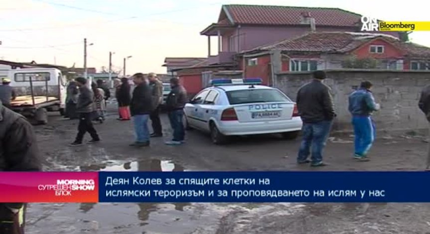 Деян Колев: 130 хиляди роми у нас споделят, че изповядват ислям