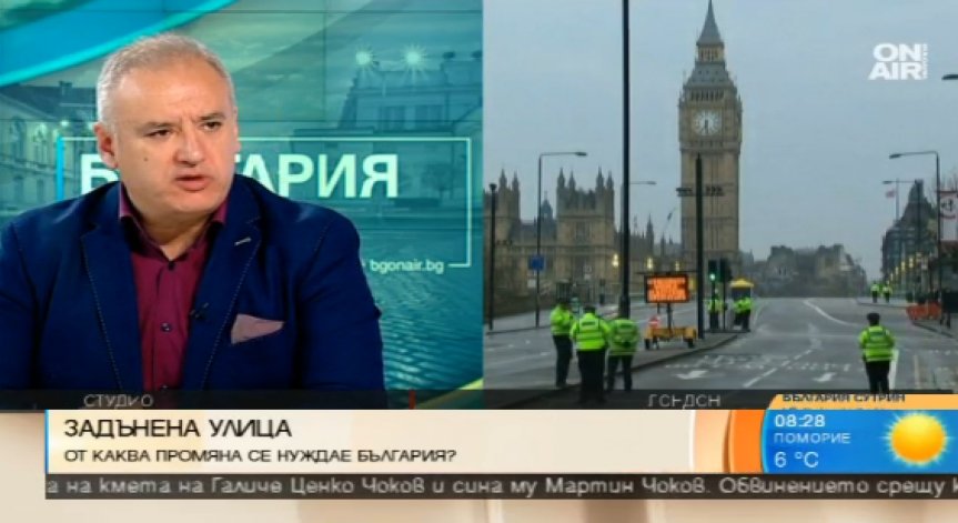 Глас от БСП: Липсата на държава докара хората до отчаяние!