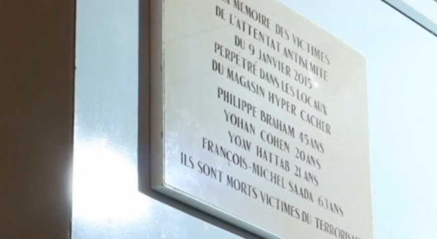 Франция почита паметта на жертвите на атентатите