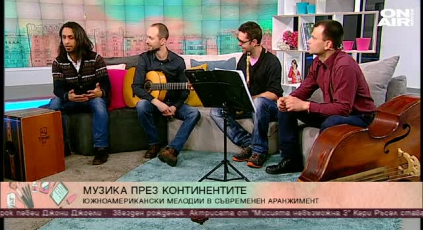 Ритмос Негрос с дебютен албум