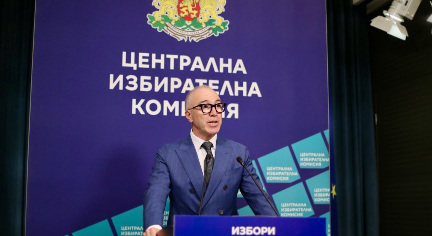 ЦИК започна регистрацията на партиите за президентските избори