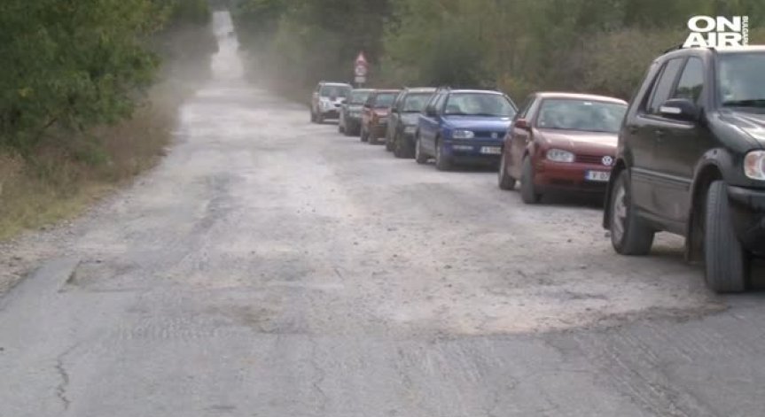 Старозагорско село излезе на протест заради разбит път
