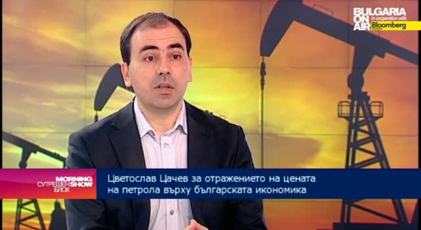 Понижението на цената на петрола ще се задържи поне до края на годината