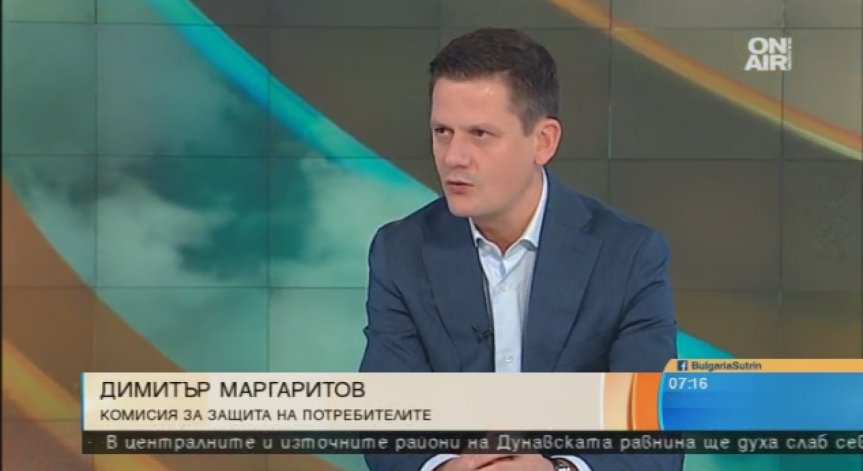 КЗП: Интернет търговията често излиза от държавния регламент