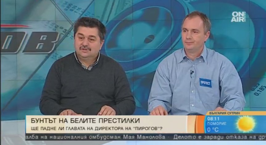 Проблемите на 