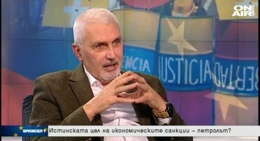 Венецуела и дипломатическото напрежение в ЕС